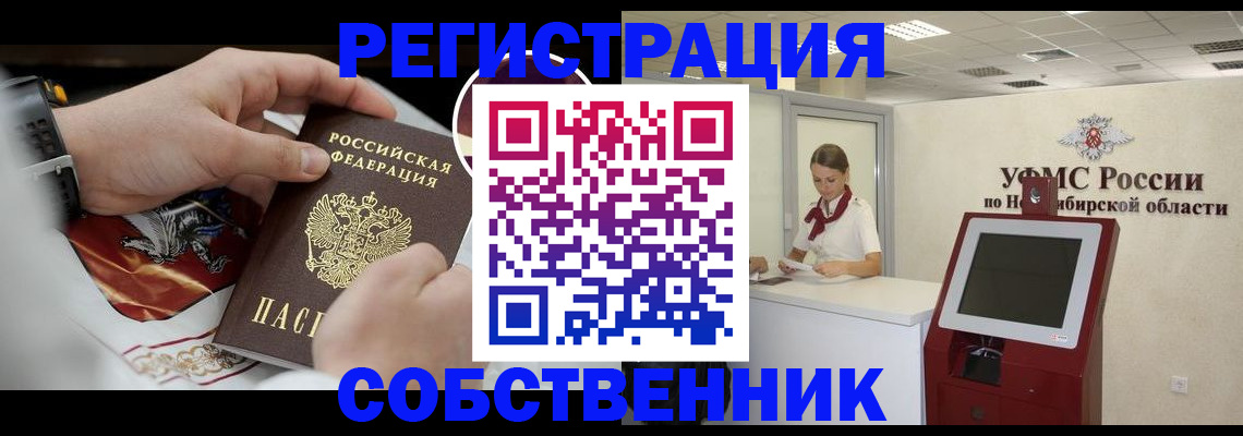 найти адрес прописки в Тарко-Сале